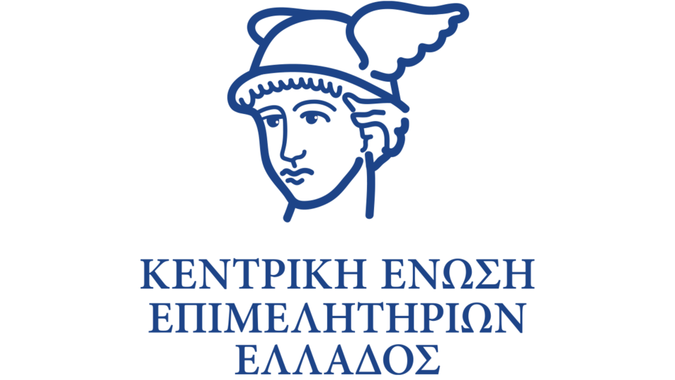 Κεντρική Ένωση Επιμελητηρίων Ελλάδος
